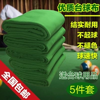 Phổ đen tám 16 màu bóng có thể được sử dụng trên cả hai mặt của dày hai mặt khăn trải bàn 6811 nguồn cung cấp Đài Loan bàn bi a aileex 9019