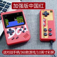 Máy rung cầm tay đôi FC hoài cổ retro máy chơi game 360 ​​pháo đài máu đỏ cầm tay DOU trò chơi điều khiển - Bảng điều khiển trò chơi di động máy điện tử cầm tay