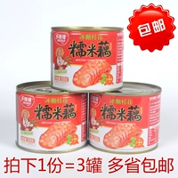 Lelonglong Rock Sugar Sugar Osmanthus клейкий рис консервированный медовый лотос лотос лотос лотос, вакуум и приготовленный сладкий сахар равиоли 328G*3 Бесплатная доставка