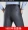 Người đàn ông trung niên quần mùa hè phần mỏng lụa kinh doanh bình thường phù hợp với quần lỏng thẳng quần chống nếp nhăn miễn phí