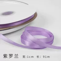 1 см. Легкий пурпурный 100 ярдов