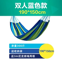 Синий, 190×150см