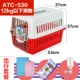 ATC530 Red Gift Package