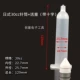 Xi lanh pha chế kiểu Nhật Máy đo IEI của Nhật Bản với thùng keo khí nén 5CC 10CC 30CC 50CC70CC Ống tiêm