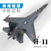 1: 72 歼 11 máy bay chiến đấu mô hình hợp kim máy bay mô hình mô phỏng quân sự diễu hành quân sự hoàn thành Su 27 tĩnh đồ trang trí