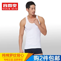 2 miếng của nam giới bông vest nên được mát mẻ nam bông rào cản thanh niên vest thể thao đáy vest áo ba lỗ nam phom rộng