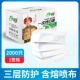 A303 White Box 40 Boxes 2000