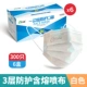 A303 White 6 Boxes 300
