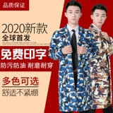 Длинный нагрудник для работы, камуфляжная куртка, износостойкий лонгслив, делается под заказ