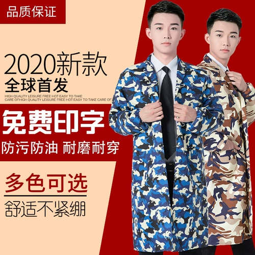 Длинный нагрудник для работы, камуфляжная куртка, износостойкий лонгслив, делается под заказ