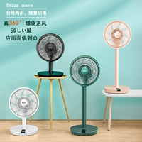 Япония Sezz xizhe Air 360 -Degree Циркуляционный вентилятор электрический вентилятор Дома