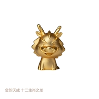 Зодиак Дракон Пятно