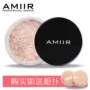 Authentic AMIIR Emirates phấn trang điểm tinh tế lỏng che khuyết điểm khô bột mật ong kiểm soát dầu phòng thu trang điểm đặc biệt chuyên nghiệp - Quyền lực phấn phủ kiềm dầu hàn quốc