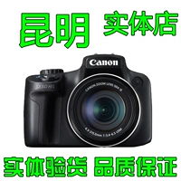 Máy ảnh kỹ thuật số Canon PowerShot SX50 HS Canon SX50HS Kunming Spot - Máy ảnh kĩ thuật số giá máy ảnh