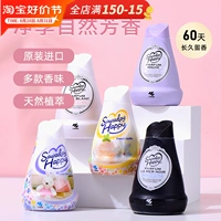 Японский импортный свежий дезодорант