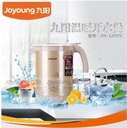 máy nấu sữa hạt unie Máy lọc sữa đậu nành tự động Joyoung Jiuyang DJ13B-C630SG - Sữa đậu nành Maker máy làm sữa hạt aux