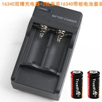 Защитная батарея, комплект, 16340шт