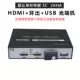 HDMI+кольцо волосы+USB