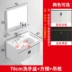 70 см бассейн для мытья+квадратный зеркал+подвесной шкаф