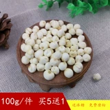 Sichuan Fritillaria китайские лекарственные материалы без серы без сельпинга.