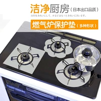 Кухонная плита -Проницаемая газовая плита с защитной плитой.