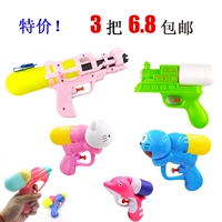 Маленький пляжный водный пистолет, уличный игрушечный пистолет для игр в воде для мальчиков и девочек, 3-6 лет