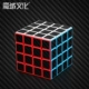 Rubiks cube sợi carbon hai ba ba thứ tự bốn bốn hình kim tự tháp phù hợp với trò chơi đồ chơi mới bắt đầu - Đồ chơi IQ