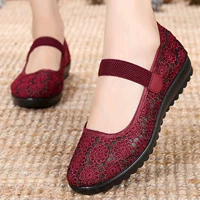 (Net Shoes 15-48 Red Q)