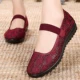 (Net Shoes 15-48 Red Q)