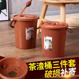 Чайный сервиз с аксессуарами, маленькое мусорное ведро домашнего использования