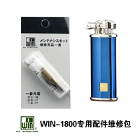 Япония Win Win Wiene 1800 Series Lige Accessoy Accessories Serire Series Инструменты для технического пакета для специальных герметичных прокладок Cotton Core