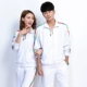 Jiamusi Square Dance trang phục thể thao trắng giản dị trang phục thể thao mùa xuân và mùa thu Nam Hàn Quốc cặp đôi áo nịt trung niên và cao tuổi lụa Hàn Quốc bộ đũi nam