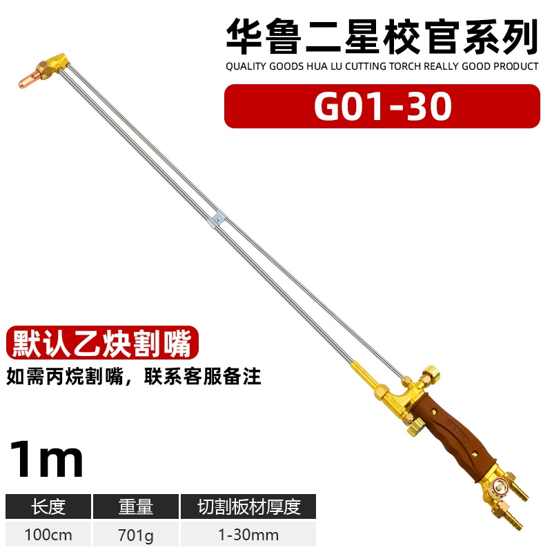 Mỏ cắt mở rộng G01-30 100 loại oxy axetylen propan Hualu Vòi cắt hoàn toàn bằng đồng bằng thép không gỉ mỏ cắt phản lực han co2 Phụ kiện máy hàn