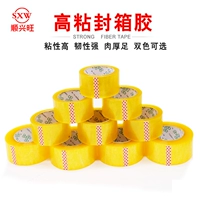 bang keo hai mat Bán buôn siêu niêm phong băng niêm phong băng trong suốt bao bì bán buôn băng rộng 45mm55mm miễn phí vận chuyển băng keo trong