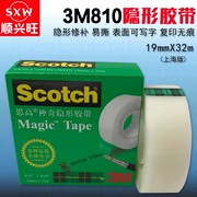Xác thực Scotch 3M810 băng vô hình tay xé băng kiểm tra 12.7mm * 33m 19mm * 33m