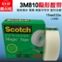 Xác thực Scotch 3M810 băng vô hình tay xé băng kiểm tra 12.7mm * 33m 19mm * 33m băng dán chống thấm