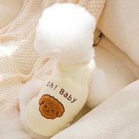 Бежевый щенок