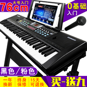 Trẻ em của đàn piano điện tử người mới bắt đầu giới thiệu 61 phím 1-3-6-10 tuổi trai và cô gái nhạc cụ âm nhạc đồ chơi đàn piano với microphone