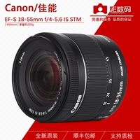 Canon gốc 18-55stm ống kính IS STM 700D 750D 760D SLR 18-55 200D lens sony full frame