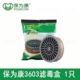 Mặt nạ phòng độc Baoweikang 3600 mặt nạ chống phun sơn formaldehyde mặt nạ hóa học chống thuốc trừ sâu mặt nạ có thể giặt được từ mỏ than đánh bóng mặt nạ phòng đọc