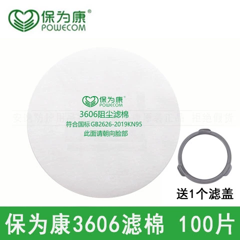 Baowei Kang 3600 Phụ kiện mặt nạ chống Virus 3603 Hộp lọc chất độc hiệu quả cao Hộp bảo vệ khí hữu cơ mặt nạ lọc độc 