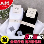 Deer Deer vớ sợi tre chính hãng của phụ nữ 3015 trong ống cotton đen của phụ nữ vớ cotton hươu nổ mùa xuân và mùa đông và mùa đông