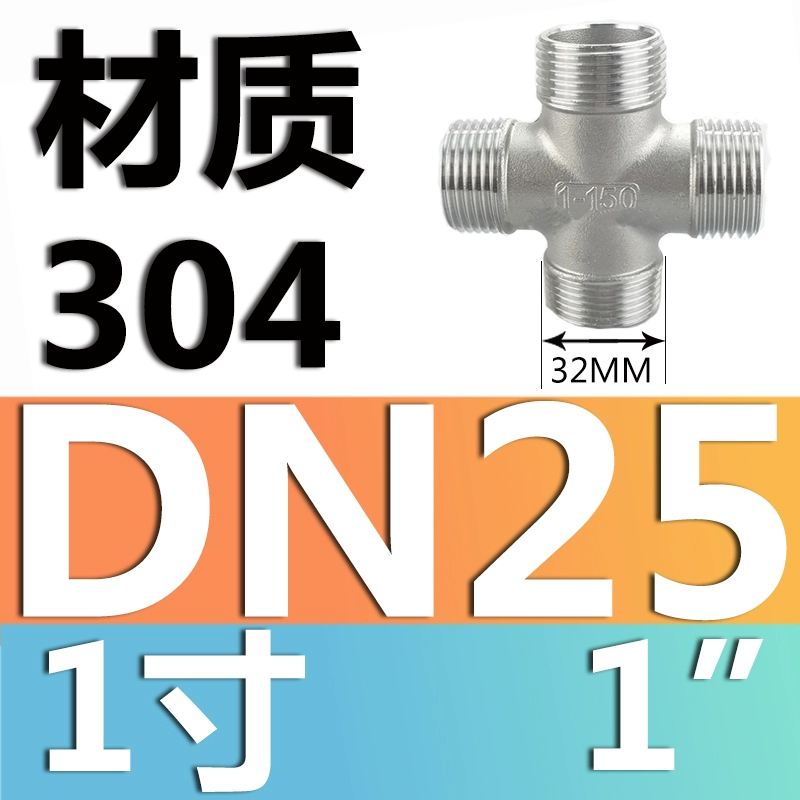 Dây ngoài bằng thép không gỉ 304 bốn chiều/tách nước bốn chiều/phụ kiện đường ống nước/đường kính bằng nhau bốn chiều/3 phút 4 phút 6 phút 1 inch co ống nước 4 nhánh Phụ kiện ống nước