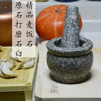 Оригинальная экологическая натуральная пшеница рис бутик из каменного раствора из каменного раствора с чесноком