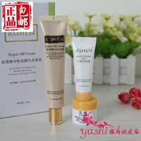 Xiongjin mỹ phẩm truy cập chính hãng Rui BB cream tinh thể rõ ràng chất nền tảng kem thiết lập sáng kem che khuyết điểm dưỡng ẩm kem nền bb stick