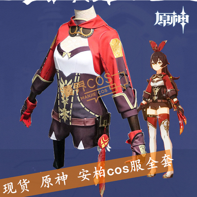 taobao agent Cute set, clothing, cosplay