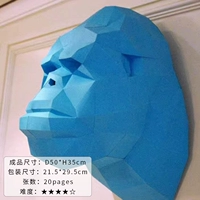 King Kong Head