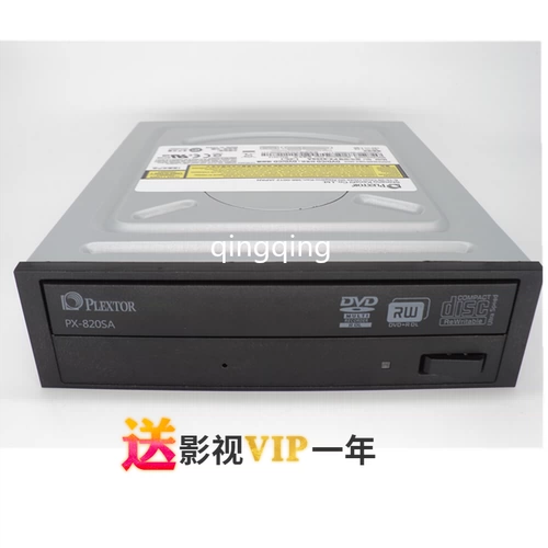 CD/DVD-рекордер PX-820SA последовательный интерфейс оптический привод настольный настольный компьютер встроенный дисковый дисковый диск пакет дискового диска оптический привод