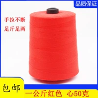 Красный килограмм