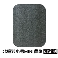 Задняя площадка Mini